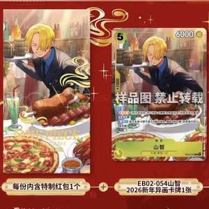 Colección de Tarjetas de Lujo de One Piece Versión Japonesa PB Limitada, Libro de Colección de Tarjetas OPCG de Luffy, Venta al por Mayor, Colección de Tarjetas de Papel Día 24 - Product Image 4