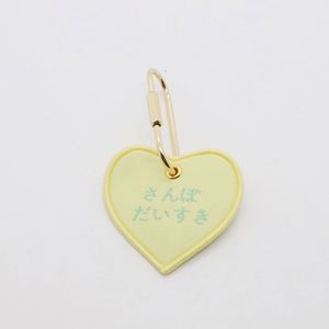 Custom Woven Eco-Friendly Durable Heart Keychain Gold Shackle Kawaii Embroidery Bag Charm <b>for</b> Anime Merch Boutique Gift Stores - Product Image 2