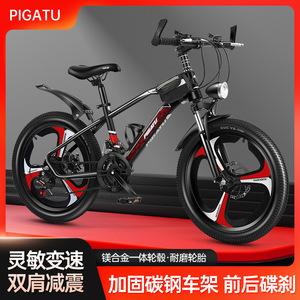 Bicicleta de Montaña de 24 Pulgadas con Frenos de Disco y Horquilla de Suspensión para Niños, Unisex, para Estudiantes - Product Image 4