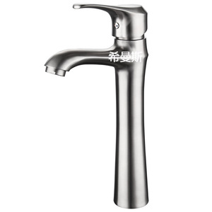 Robinet de lavabo Himans en acier inoxydable 304, monocommande, à poser sur le plan, style moderne - Product Image 4