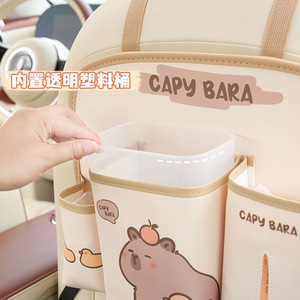 Capy Bara Car <b>Seat</b> Back <b>Storage</b> Bag Multifunctional Organizer With Pockets For Car Interior Use - Product Image 4