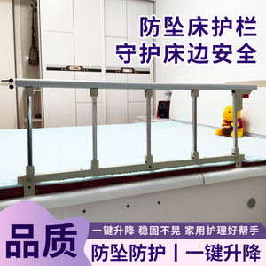 Zhuoran Bed Rails 40cm Height Foldable Safety Rail For Elderly And Children - Product Image 3