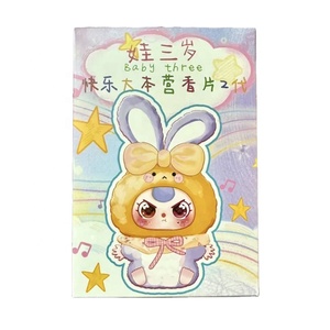 Baby Three Happy Camp Fragranza 2ª Generazione Blind Box Trendy Play Ciondolo Regalo Cartone Animato Carino Profumato - Product Image 1