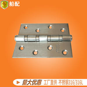 Comprehensive List <b>180</b>-<b>Degree</b> Folding Rotating Door <b>Hinges</b> 100*75*2.5mm for Marine Hardware Including Window <b>Hinges</b> for - Product Image 3