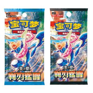 Cartes Pokémon chinoises simplifiées YZ - Boîte surprise originale de cartes Pokémon TCG Mega Dream en gros - Product Image 3