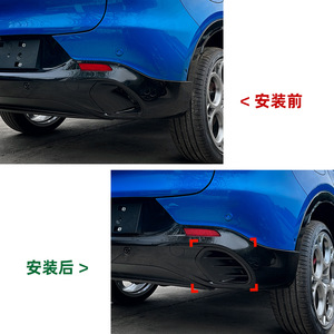 Alfa Romeo Tonale 2023 Rear Bumper Air Vent Decals Piano Black Carbon Fiber Texture Adhesive Car Stickers - Product Image 4