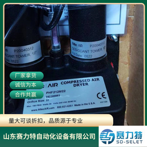 Sécheur d'air comprimé Airex PHF212M22, pièce de rechange industrielle, acier inoxydable, fabriqué aux États-Unis - Product Image 4