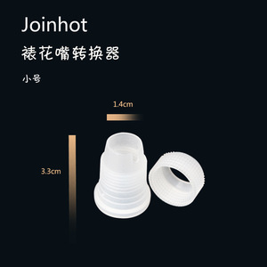 Plastic Piping Nozzles Set Small And Large Sizes For Cake Decorating And Pastry Making <b>Round</b> Indoor Use - Product Image 5