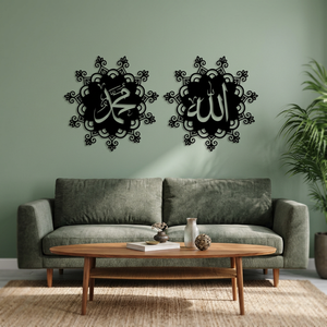 Arte Mural Islámico de Alá y Mahoma, Decoración Metálica, Caligrafía de Alá y Mahoma, Decoración para el Hogar, Diseño Tradicional, Marco Negro - Product Image 4