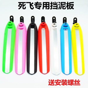 Garde-boue pour vélo à vitesses fixes, bande réfléchissante rouge, garde-boue durable pour vélo de route, équipement de cyclisme - Product Image 5