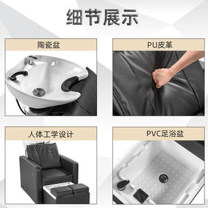 Lit de massage électrique haut de gamme pour salon de coiffure/barbier, salon de beauté, bain de pieds santé avec pulvérisation d'eau - Product Image 4