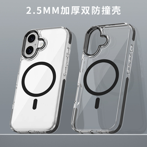 Venta al por mayor 2,5 MM TPE TPU acrílico magnético teléfono cubierta a prueba de golpes caso para <span class=keywords><strong>iPhone</strong></span> 16 muestra gratis - Product Image 5