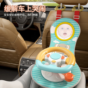 Volante de Simulación Educativo para Bebés de 0 a 3 Años, Juguete Multifuncional con Sonido y Luz, Unisex, de Plástico - Product Image 2