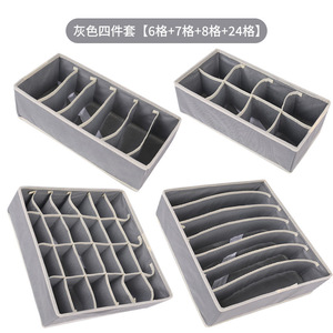 Clothing Organizer Foldable Compartmentalized Storage Box For Underwear And Socks Gray Four Piece <b>Set</b> - Product Image 5