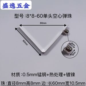 Shengyi Hardware V-Shaped Spring Clip 8mm Single-Head Hollow 60mm Side Length Manganese Steel Pipe Clamp For <b>Tents</b> Strollers - Product Image 4