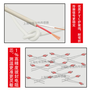 Sensor de temperatura con termistor NTC, sellado en rollo, resistente al agua y al aceite, sonda de temperatura, sensor 10K/100K. - Product Image 1