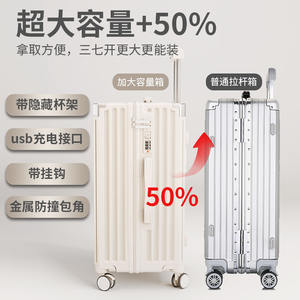 Nouvelle valise extra-large avec porte-gobelet, port de charge USB, roues silencieuses, fermeture éclair durable, bagage de voyage unisexe - Product Image 2