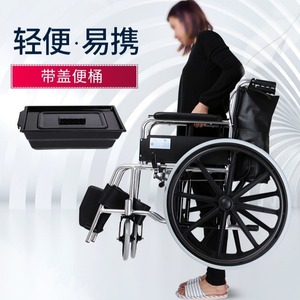 Fauteuil roulant manuel en alliage d'aluminium Fushide avec tiroir avant, commode, pliable, léger, scooter de mobilité à quatre roues pour personnes âgées - Product Image 3
