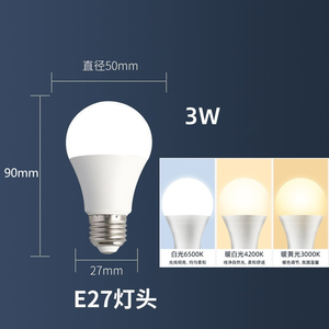 หลอดไฟ LED A19 ขั้ว E27 ตัวหลอดพลาสติก ชิป SMD ควบคุมด้วยสวิตช์แบบแมนนวล AC 85-265V 6000K แสงเดย์ไลท์ ค่า CRI 80 สำหรับที่อยู่อาศัย - Product Image 6