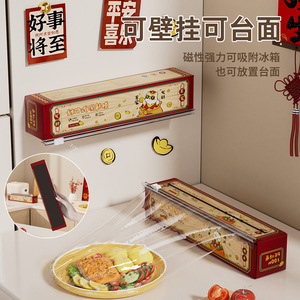 Chunzao Magnetic Slicer Cling Film Cutter Cat Pattern Rectangle 410g <b>Kitchen</b> Food Storage - Product Image 5