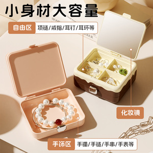 Luxury Jewelry Storage Box 8x7x4.5cm Portable With <b>Mirror</b> For <b>Travel</b> And Daily Use - Product Image 2