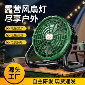 Mobilefan Mini ventilador portátil, duración de la batería de 6 a 8 horas, plegable, recargable por USB, para uso en exteriores y en el hogar, color verde - Product Image 2