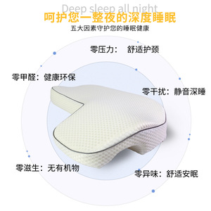 Couple Sleep Aid <b>Pillow</b> <b>U</b>-<b>Shape</b> Memory Foam Cervical Support <b>Pillow</b> For Adults White 70x50x12cm - Product Image 2