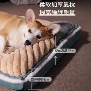 Dog Sleeping <b>Mat</b> Rectangle Solid Color Polyester Fiber Fill <b>Large</b> Dog Bed Pet <b>Mat</b> Warm Comfortable Washable Hand Wash - Product Image 2