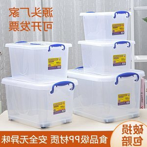 Plastic Storage <b>Box</b> With Lid Transparent For Clothes Toys <b>Books</b> Bedroom Use Stackable Carry Handle - Product Image 3