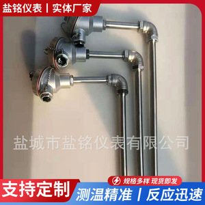 Wrn-530 L Type Thermocouple Temperature Sensor 1300 Celsius For Die Casting Machine Aluminum Melting Furnaces - Product Image 5