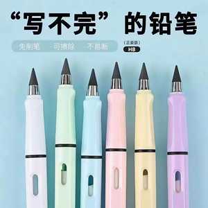 Crayon éternel sans aiguillage, crayon mécanique pour l'école et le bureau, corps en plastique, mine noire, couleur aléatoire - Product Image 2