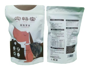 Giocattoli da masticare per animali domestici eco-compatibili <span class=keywords><strong>divertenti</strong></span> di alta qualità essiccati all'aria di pollo e petto d'anatra per cani e gatti - Product Image 6