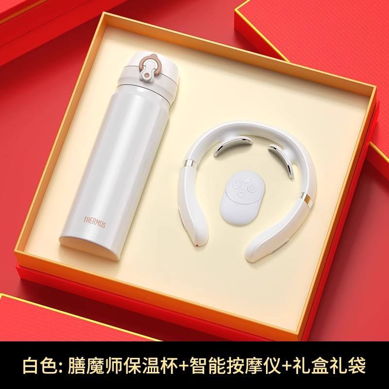 White Thermos Cup Massager