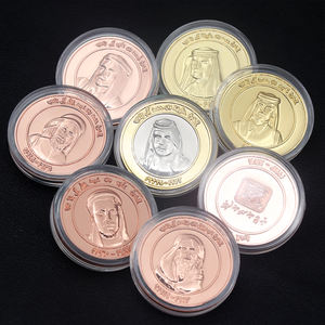 عملة تحدي العملة المعدنية مع الذهب والنحاس والنحاس والنحاس مخصصة عنصر المملكة العربية السعودية - Product Image 1