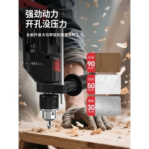 Impact Drill Multi-functional Electric Drill 13mm Chuck Household 220V Corded <b>Power</b> <b>Tool</b> With Forward Reverse Steering - Product Image 2