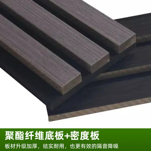 Music Acoustic Wood Grille Panel 0.5 Nrc Sound Absorption Wall Board For Tv Background - Product Image 5