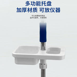 Portable Stainless Steel IV Stand Thickened and Adjustable with Wheels Plum Blossom-Shaped Hospital <b>Trolley</b> - Product Image 3