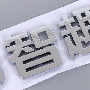 Groothandel op maat gemaakte metalen aluminium naamplaatjes ABS anti-metaal label ronde RFID patrouille label - Product Image 1