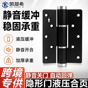 บานพับไฮดรอลิก Kaishengxi อลูมิเนียมอัลลอยด์ 3.5 มม. แบบซ่อน ปิดประตูเงียบ - Product Image 5