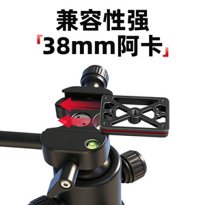 Aoka Quick Release Plate 38mm Aluminum Alloy Speed <b>Lock</b> For Digital Camera Tripod Mount - Product Image 3