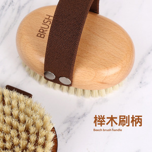 Bad Busch Körper reinigungs bürste Schweine haar Bürste Dusch bürste weich und Holz hochwertig - Product Image 3
