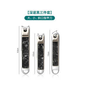 Wholesale 2025 new <b>nail</b> clipper <b>set</b>, household single <b>nail</b> clipper, original men's and women's slanted <b>nail</b> clipper tools - Product Image 1