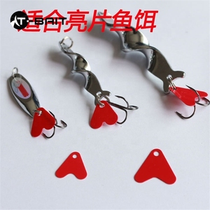 Accessoires de pêche en plastique rotatif C Fishing, <span class=keywords><strong>lame</strong></span> en forme de cœur rouge pour leurres spinner <span class=keywords><strong>et</strong></span> spoon - Product Image 4