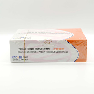 ชุดตรวจหาแอนติเจนเชื้อคลามีเดีย แทคโคมาติส แบบคอลลอยด์โกลด์ 20T สำหรับการวินิจฉัย - Product Image 4