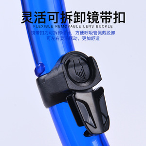 Masque de plongée et kit de plongée en silicone bleu, entièrement étanche, durable, pour adultes - Product Image 1