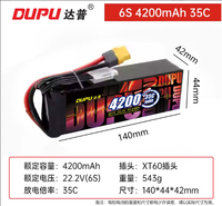 Batterie LiPo 4200mAh 3S 4S 6S avec options multi-cellules XT60 rechargeable pour drone FPV, voiture RC, camion, crawler, avion, bateau, char
