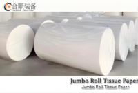 Máquina para Hacer Rollos de Papel, Máquina Industrial para Rebobinar Rollos de Papel Higiénico, Precio de Fábrica