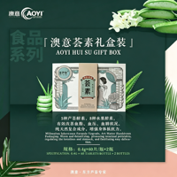 Comprimés d'enzyme d'aloe vera AOYI de haute qualité, personnalisés par OEM, complément alimentaire naturel à base d'enzyme de fruits, coffret cadeau fabriqué en Chine