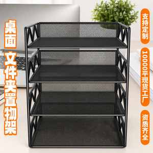 Desktop Office Organizer A4 Paper File <b>Shelf</b> Multi Tiered Storage Rack For Documents Stationery Books <b>Desk</b> Organization - Product Image 5
