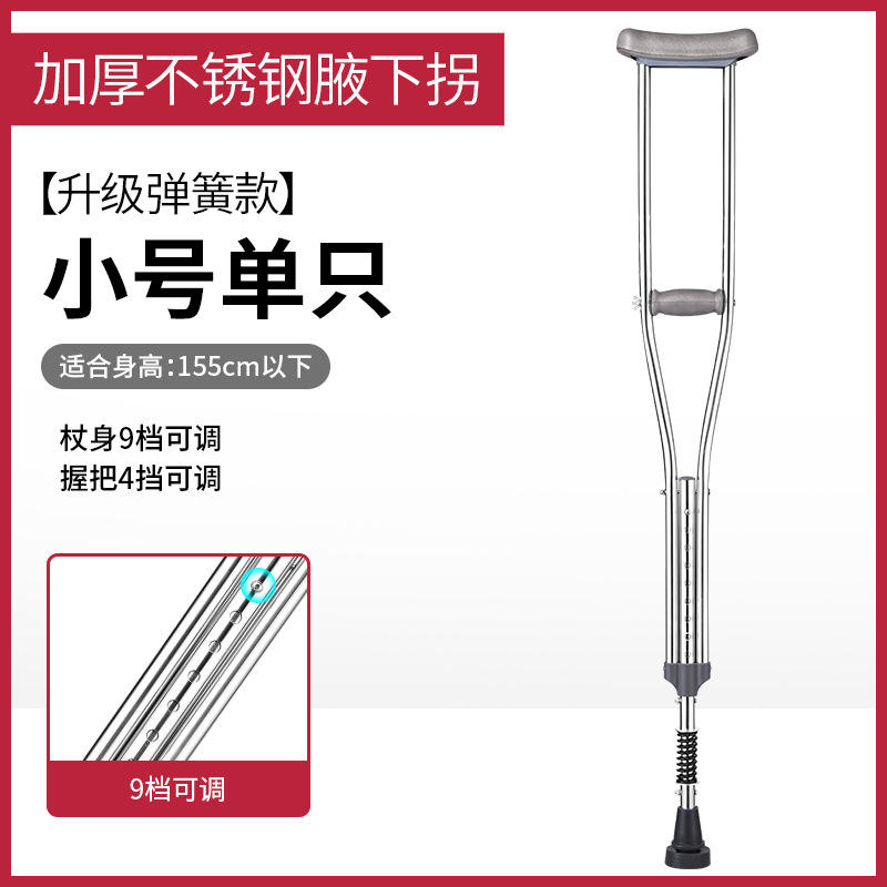 สแตนเลสขนาดเล็กแบบหนาพิเศษ